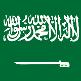 باسم